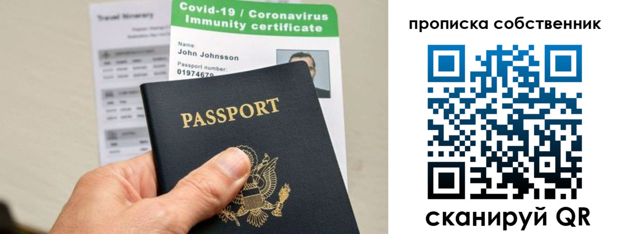 временная регистрация надежно в Дзержинске