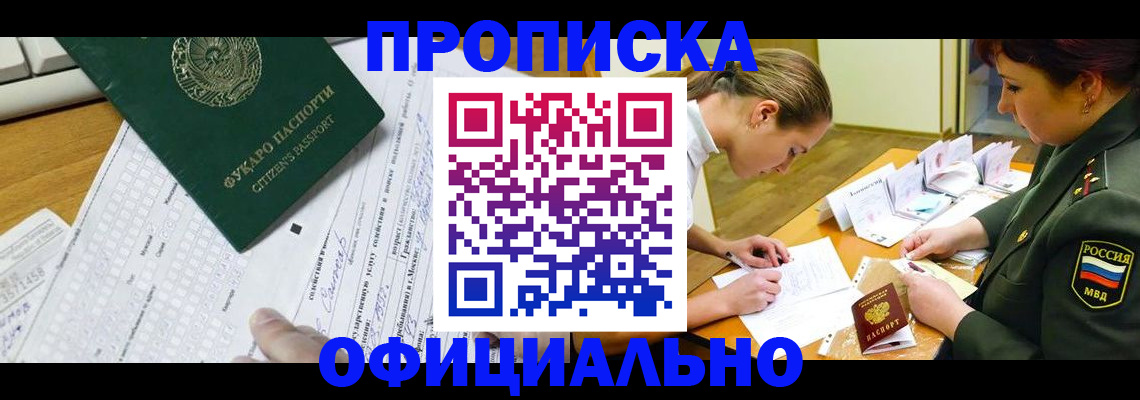 форма 3 в Дзержинске