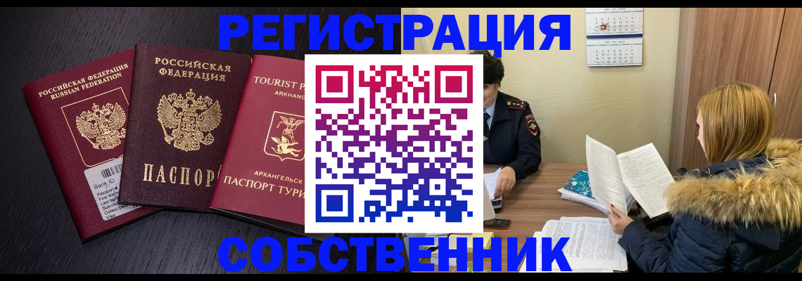 регистрация для школы в Дзержинске