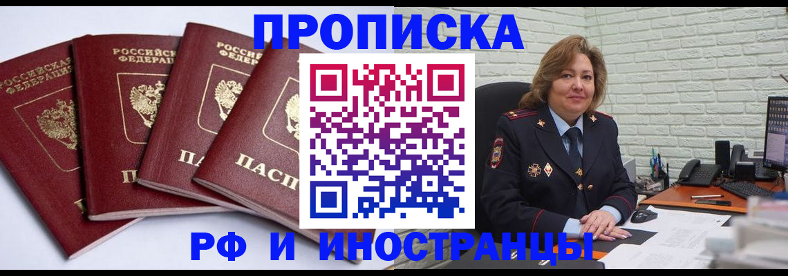 регистрация для дет. сада в Дзержинске